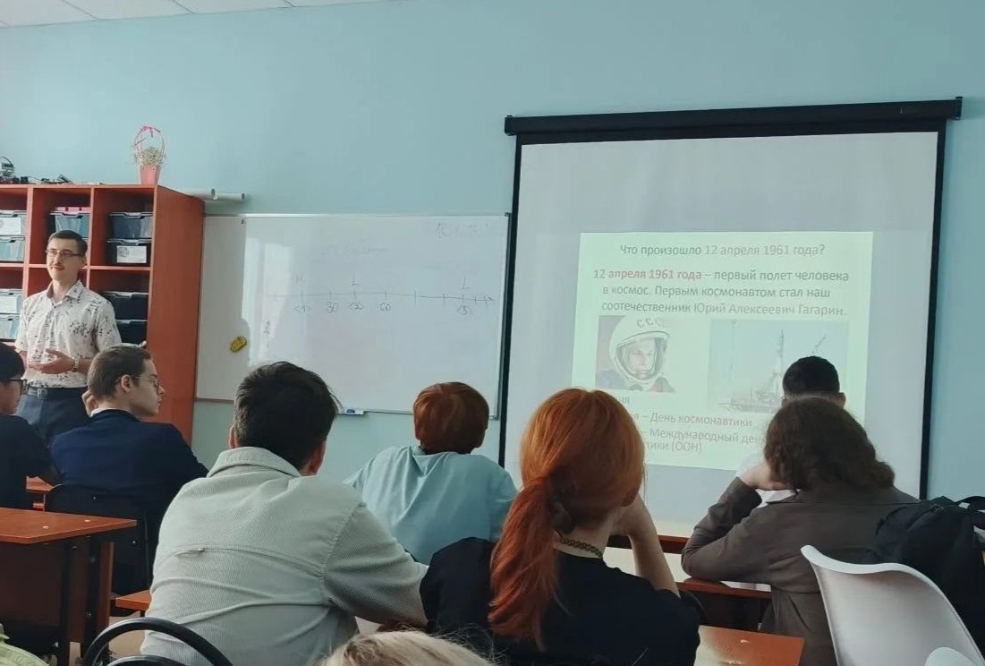 профориентация